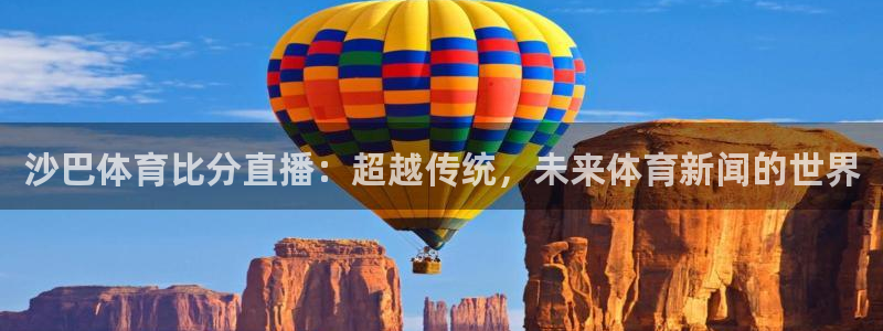 足球833直播免费观看直播