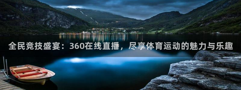 833足球比赛直播高清